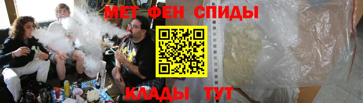 АМФ 98%  Вход с VPN  АМФЕТАМИН  Тула 