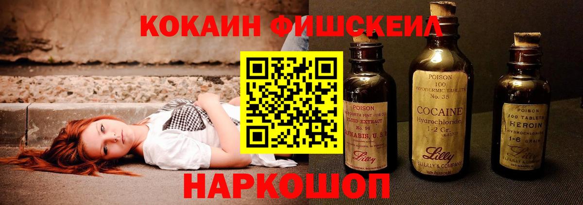 Cocaine Колумбийский Тула