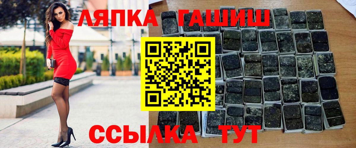 ГАШИШ индика сатива  Вход с VPN  ГАШИШ  Тула 
