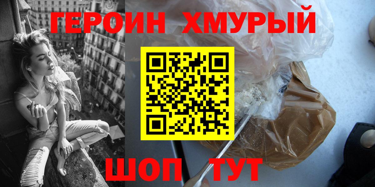 Тула  Героин VHQ  Вход с VPN 