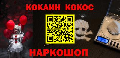 кокаин колумбия Малгобек