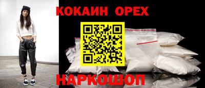 мефедрон Малоярославец