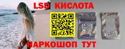 мефедрон Ликино-Дулёво