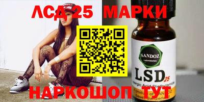 Альфа ПВП Мариинск