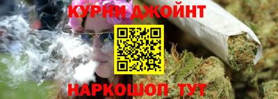 мефедрон Малоярославец