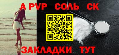 мефедрон Малоярославец