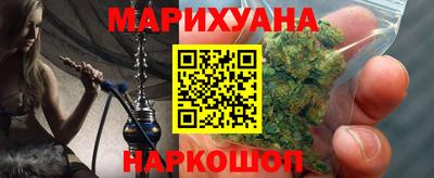 мефедрон Малоярославец