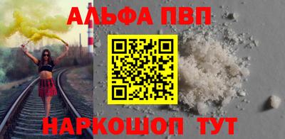 кокаин премиум Лесосибирск