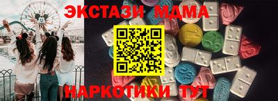 мефедрон Малоярославец
