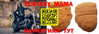 мефедрон Малоярославец