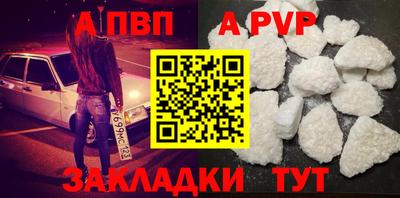 мефедрон Малоярославец
