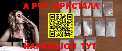Альфа ПВП Мариинск