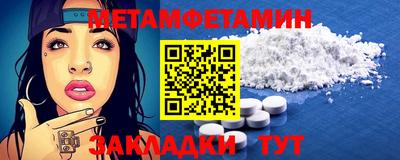 Альфа ПВП Мариинск