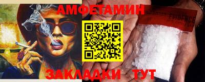 мефедрон Малоярославец