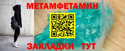 мефедрон Малоярославец