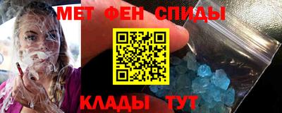 мефедрон Малоярославец