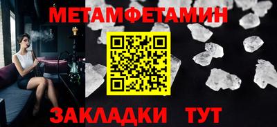 Альфа ПВП Мариинск