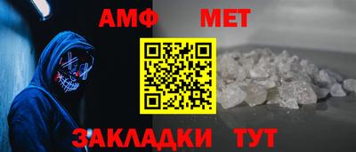 мефедрон Малоярославец