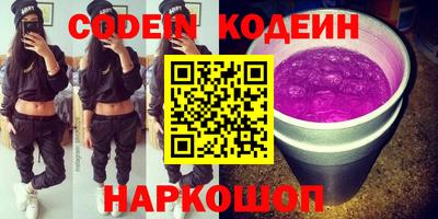 кокаин колумбия Малгобек
