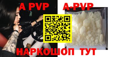 мефедрон Малоярославец