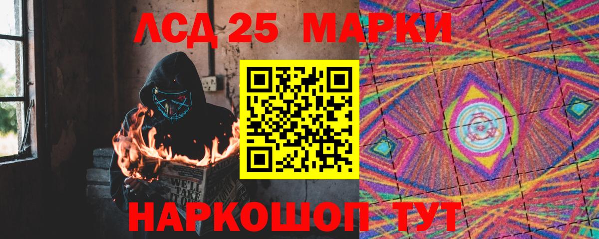 Лсд 25 экстази кислота  Вход с VPN  Тула 