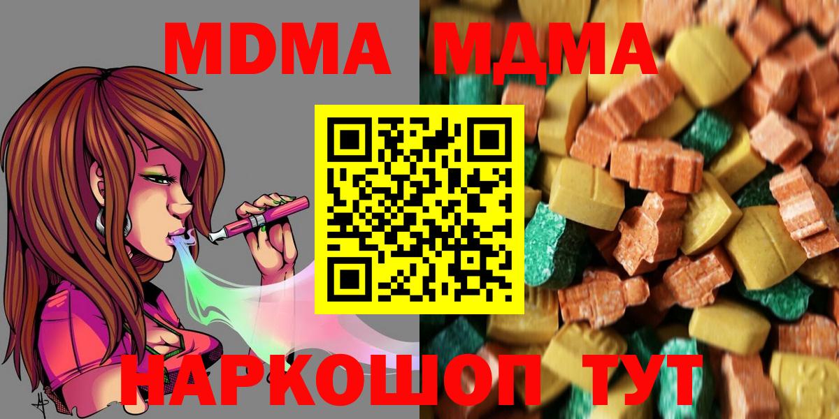 МДМА VHQ Тула