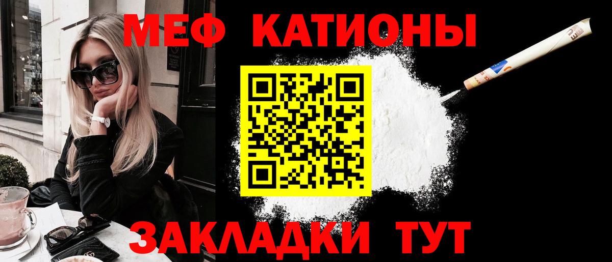 Меф mephedrone  Меф  Вход с VPN  Тула  МЕФ 4 MMC 