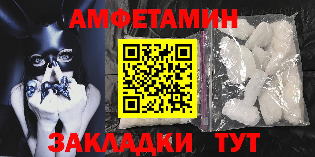 Метамфетамин винт  Вход с VPN  Тула 