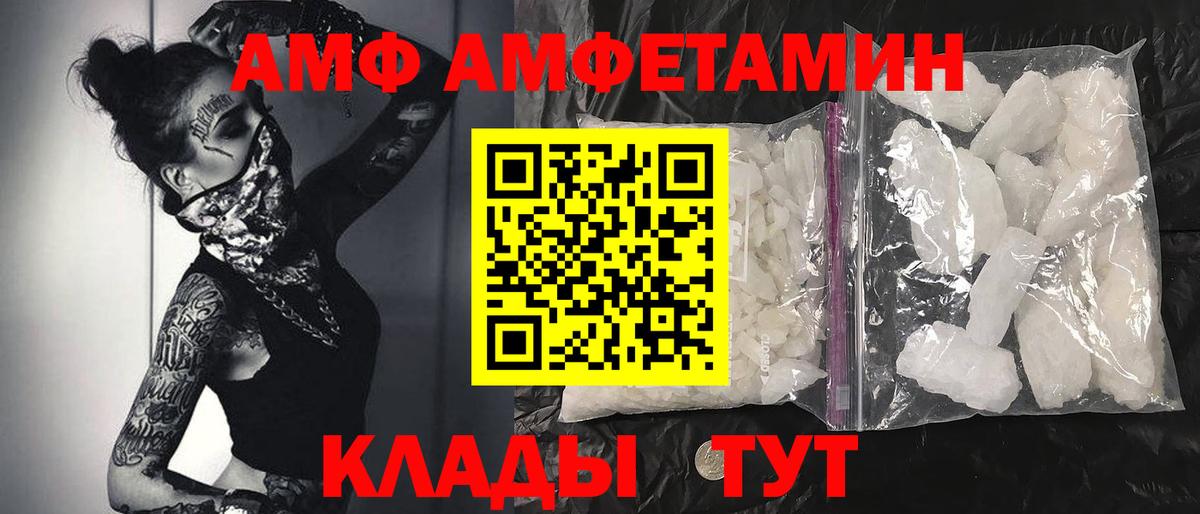 Метамфетамин Декстрометамфетамин 99.9% Тула