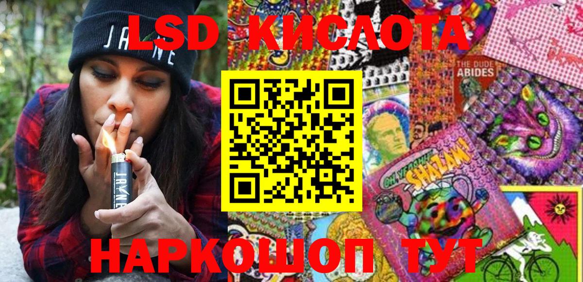 Тула  Наркотические марки 1500мкг  Вход с VPN  Наркотические марки 1500мкг 