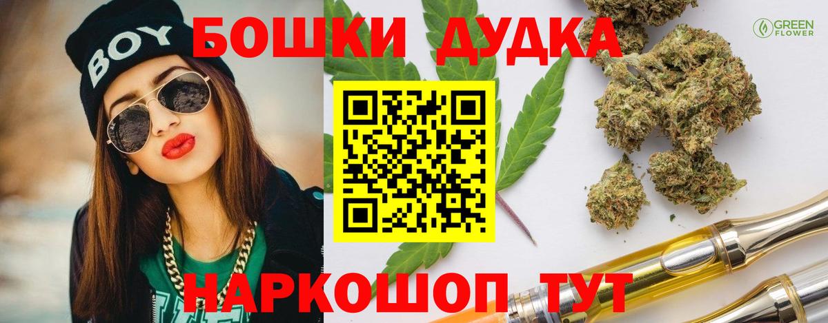 Бошки марихуана ГИДРОПОН Тула