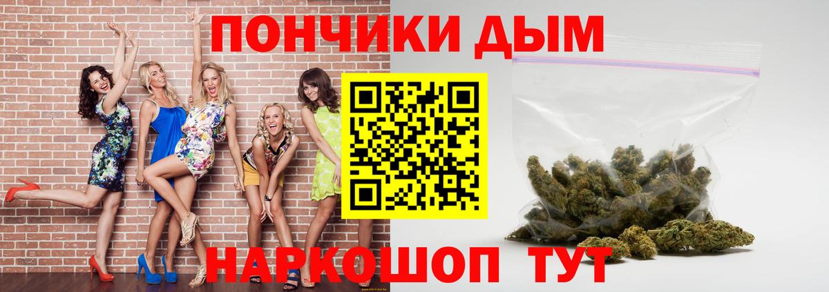 Шишки марихуана SATIVA & INDICA  МАРИХУАНА конопля  Канабис Ganja  Вход с VPN  Каннабис Bruce Banner  Тула 
